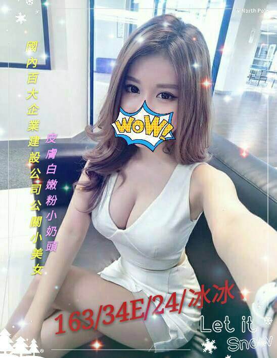 高雄 初夏 魚妹  擅長火車便當 36F|25